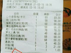 -心点盛宴江南西店
