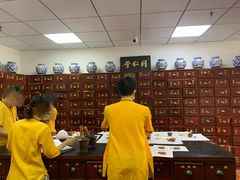 -北京同仁堂中医馆(五羊店)