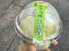 -泸溪河桃酥(秦淮夫子庙一店)