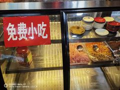 -富正毅三下锅连锁(三店)