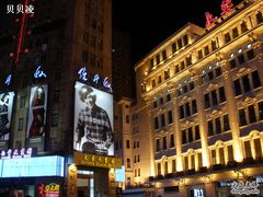 七重天宾馆-七重天宾馆