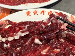 -贵宾牛·潮汕牛肉火锅(珠池总店)