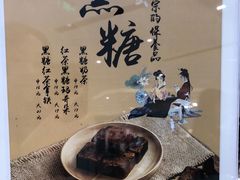 -1点点(苏州中心店)