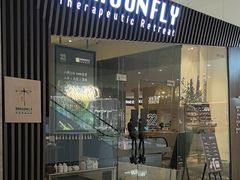 -Dragonfly悠庭·按摩Spa(静安嘉里中心店)