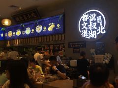 等位区-文叔·湖北名小吃·小龙虾(华强北店)