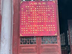 -黔明古寺