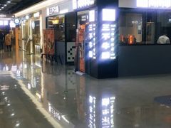 -恒生万鹂广场(唐镇店)