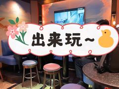 -纯K(打浦桥店)