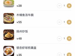-大潮淮·淮扬菜(何园旗舰店)