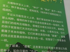 -中国农业博物馆