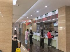 -广州仁爱天河医院