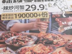 -喝丢一只鞋海鲜烧烤·海肠捞饭(文体街店)