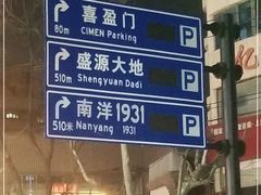 -德国汉斯格雅(喜盈门国际建材店)