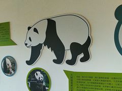 -宁波野生动物园