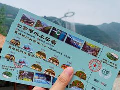 -野三坡刘家河高山漂流