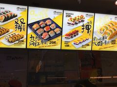 菜单-N多寿司(同曦假日百货店)