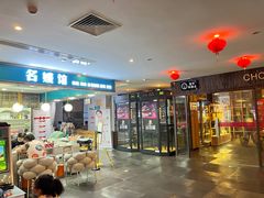 -碧海云天(川环南路店)