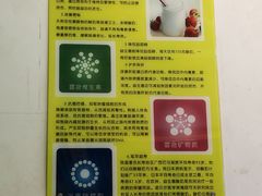 -德禄酸奶(莫家街店)