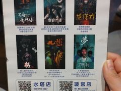 -棂笼·深度沉浸密室(武汉旗舰店)