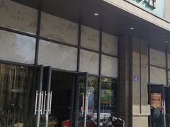 -切果匠(运河上街店)