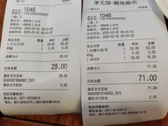 -奎元馆.百年奎元.非遗传承(西湖边的解放路店)