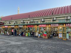 -新疆红山干果市场