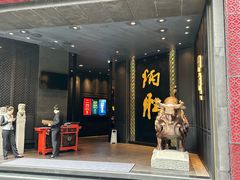 -炳胜品味(珠江新城店)