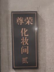 -盘子女人坊古装写真摄影(天津总店)