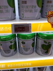 -孩子王(世茂国际广场店)