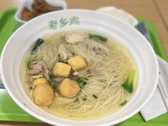 -老乡鸡(青阳北路店)