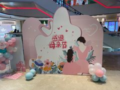 -天河领展广场