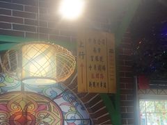 -津沽小院(天津之眼店)