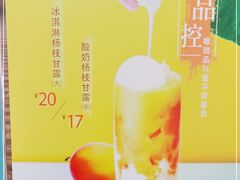 -CoCo都可(嘉定大融城店)