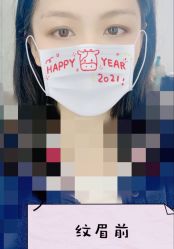 -久匠·纹眉纹绣半永久