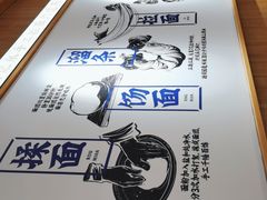 -马记永·兰州牛肉面(3019君尚店)