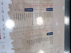 -茉沏(光启城店)