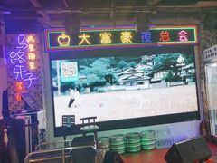 -马路牙子烧烤音乐酒馆(望京店)