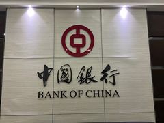 -中国银行(海逸支行)