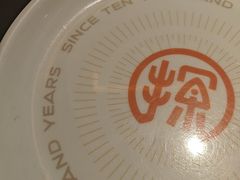 -探鱼·鲜青椒爽麻烤鱼(番禺万达店)