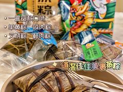 -佳佳美·囍悦水乡