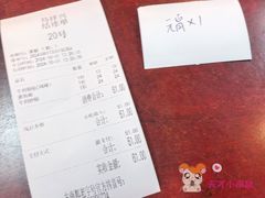 -清真马祥兴菜馆(云南北路店)