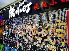 -鹤江桥·红油牛肉粉(SKP店)