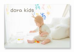 点击看大图 -DORA kids 朵拉儿童摄影花园店