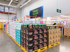 -山姆会员商店(杨桥西路店)