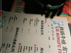 -蛙小侠(吾悦广场店)