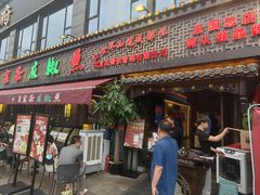 -匠岳·王宝器麻椒鱼(全国总店)