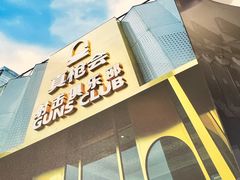 -真枪会射击俱乐部(河西中央公园店)