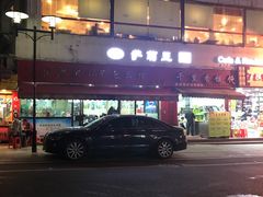 -食惠里小笼包面馆(越秀店)