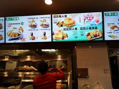 -德克士(什邡永辉超市店)