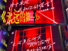 -长沙悦方ID MALL